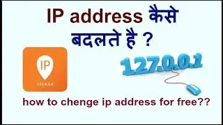Is it possible to change the IP address?