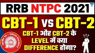 RRB NTPC CBT-1 VS CBT-2 EXAM LEVEL | RRB NTPC CBT-1 और CBT-2 के EXAM LEVEL में क्या DIFFERENCE होगा