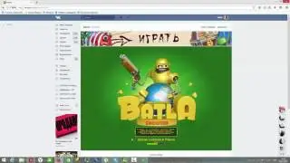 СУПЕР ЧИТ НА БАТЛУ 2017 Aim Wh БАТЛА ВЗЛОМ НА ВСЕ! 15.07.2017