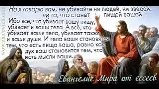 Шугайло А.В. Рецепт бездрожжевого хлеба от Иисуса. Bread recipe from Jesus.