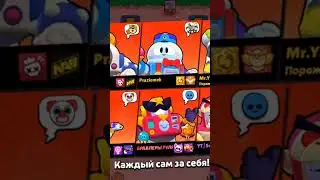Рассказал куда я пропадал целый год! | Видео на канале! Brawl Stars #brawlstars #бравлстарс #бс