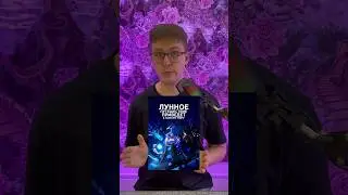 Аниме на вечер, а какое аниме ты можешь посоветовать в комментах? 