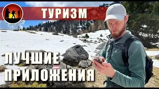 MapsMe Alternatives, Route Finder Apps