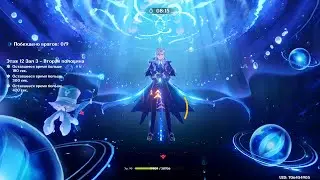Genshin Impact 