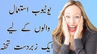 How to use WinX HD Video Converter deluxe free download urdu/hindi tutorial