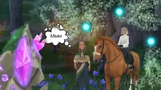 Я съела светляка....ПРОГЛОТУС./SSO