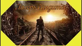 Metro Exodus ● 