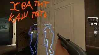 прохождение игры Left 4 Dead 1 часть
