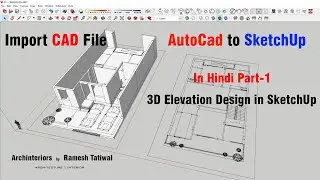 How to export AutoCAD File into Google SketchUp 2023 | HINDI | 3D Design Part-1  