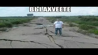 Катаем во всякое