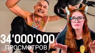 Почему реакции такие популярные? (feat. Красивая реакция)