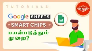 Insert smart chips in your Google Sheets in Tamil