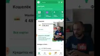 Как перевести деньги в другой банк без комиссии
