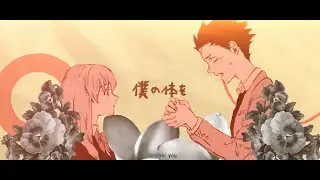 kokoronashi. || koe no katachi / a silent voice