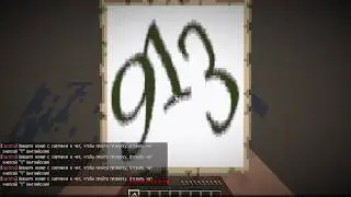 играем в Bed Wars желтая жесткая команда