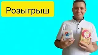 розыгрыш по итогам октября 2023
