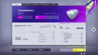 Fifa online 4 путь к чемпионам
