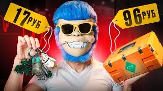 СТОИТ ЛИ СЕЙЧАС ФАРМИТЬ ПРОПУСК КС2? СКОЛЬКО БУДЕТ ПАДАТЬ РЫНОК И КАК ЗАРАБОТАТЬ НА ПРОПУСКЕ КС2?