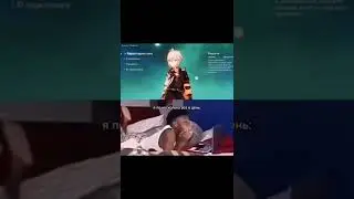 #геншинимпакт