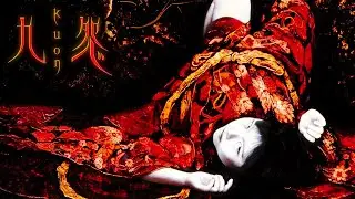 EL SURVIVAL HORROR OLVIDADO DE LA PS2 | KUON