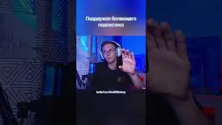 Стримы на твиче DAGERokey в 21:00 по мск / Тгк DAGERok
