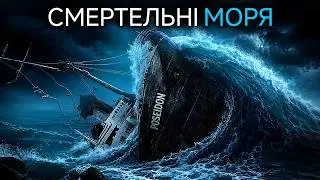 5 MOST DANGEROUS Seas | Deadly Secrets, Giant Creatures, and Uncharted Abysses