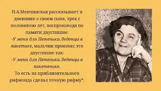 К Чуковский «От двух до пяти»/4