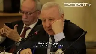 Отчеты отделений РАН за 2019 год