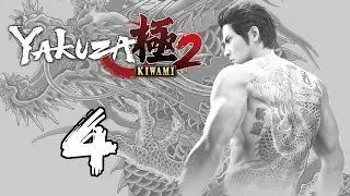 Let's Play Yakuza Kiwami 2 - #4 | Sky High