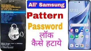 finally Samsung A12 hard reset pattern |how to Samsung A12 remove pattern no tool fix 2024