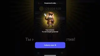 Хамстер комбат .9 секретный шифр азбуки морзе!14. 06