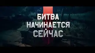 War Thunder