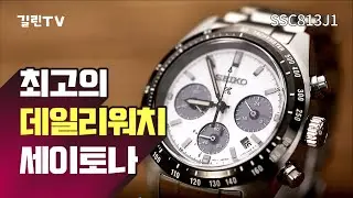 세이토나 리뷰 - SSC813