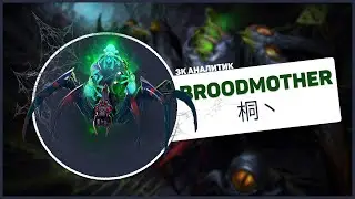 🕸️ ЛУЧШАЯ БРУДА ДОТАБАФФА 3100 ИГР 70% ВИНРЕЙТ