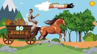 📢📢📢К О Т   В   М Е Ш К Е  - 50 ПРИЗОВ 📢📢📢  Vikings:War of Clans