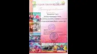 Добро.ру - заявка 55 (слайды)