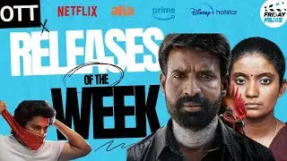 This Week's Movie Lineup is On Fire!🔥 Get Ready! | New OTT Releases | Movies