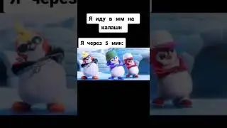Мм на калашах #ксго