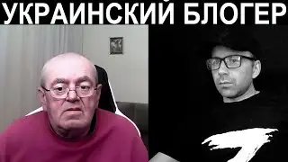 An inquisitive Ukrainian blogger. Chat roulette