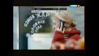Переключение каналов. Видикон Рязань (20.08.2015)