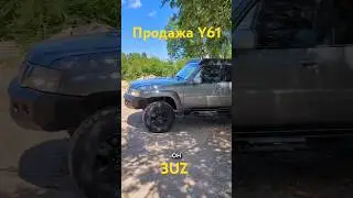 Nissan Patrol - For Sale!