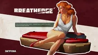 Breathedge Ultra, i5 3750k, 8Gb RAM, Asus ROX GTX 1050Ti Stryx 4Gb