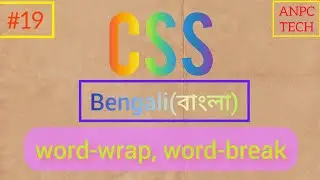 word wrap and word break in css