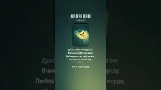 Изменчивость