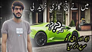 I Bought My new Car 😍 | my new car alhamdulillah | ami or abu ko surprise gift deya
