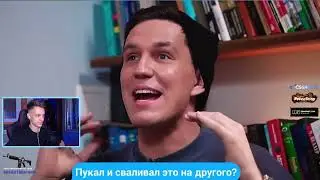 Roldonski смотрит 