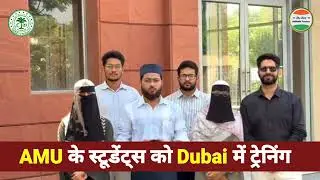 AMU MBA Placement in Dubai | International Aligarh Muslim University #amu