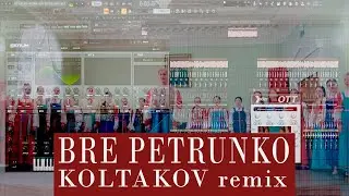 BRE PETRUNKO (KOLTAKOV remix) Drumstep, FL Studio, Обучение