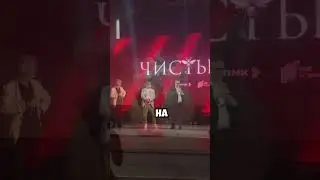 INSTASAMKA и Настя Годунова обзор серила Чистые