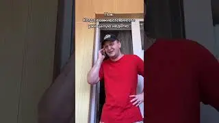 Когда живешь с девушкой целую неделю